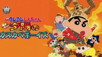 Shin-chan the Movie 12: The Adventures of the Kasukabe Boys