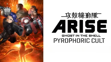 Ghost in the Shell: Arise - Pyrophoric Cult